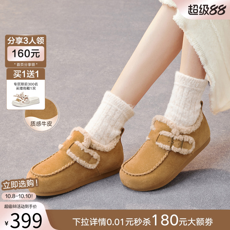 时尚潮流简约舒适