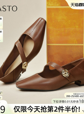 百思图26春季商场新款法式玛丽珍鞋方头粗跟女浅口单鞋F5162CQ5