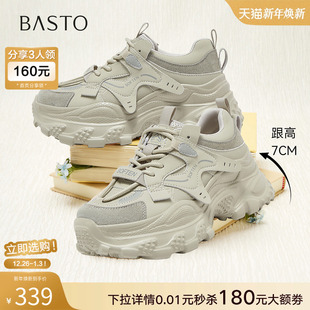 厚底增高女运动休闲鞋 户外老爹鞋 G6111CM5 商场新款 百思图2025秋季