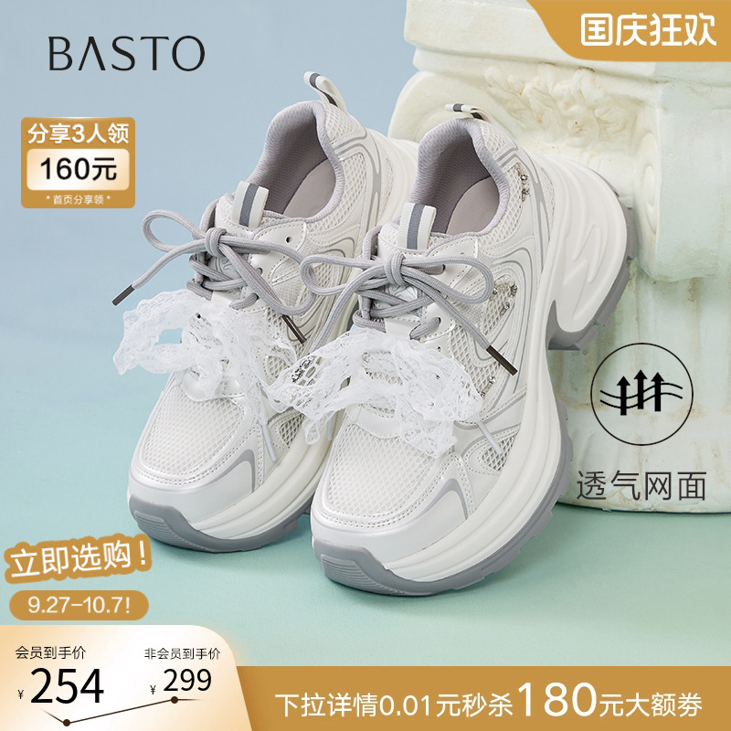 时尚潮流简约舒适