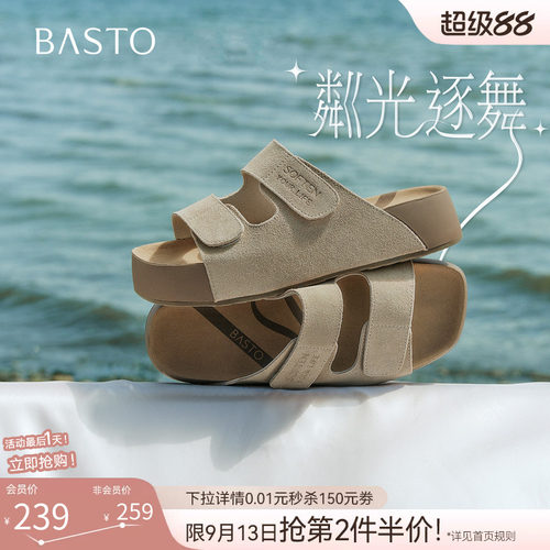 百思图2026夏季商场同款女拖鞋