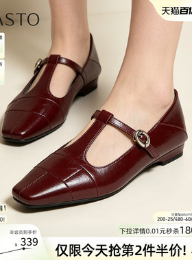 百思图2026秋季新款时尚T字玛丽珍鞋通勤粗跟方头女单鞋R6075CQ6