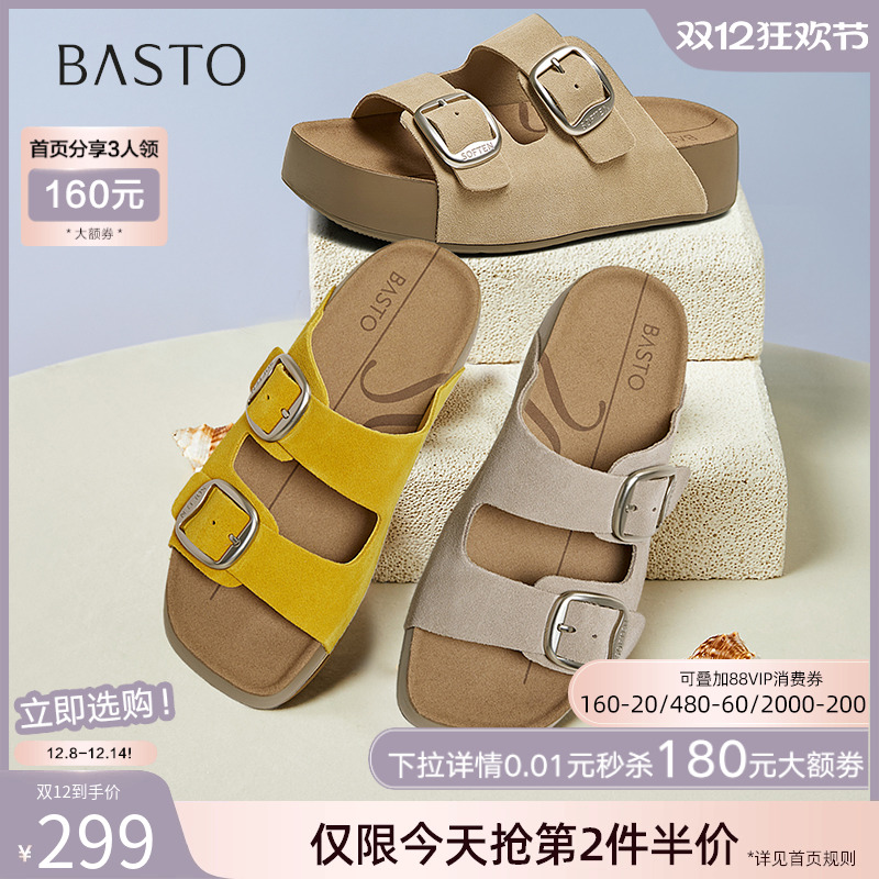 百思图2025夏季新款懒人休闲厚底勃肯拖鞋凉鞋外穿女拖鞋B9311BT5