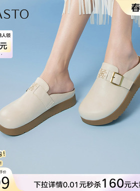 百思图夏季商场新款休闲包头穆勒鞋半拖外穿女凉拖鞋D3022BH5