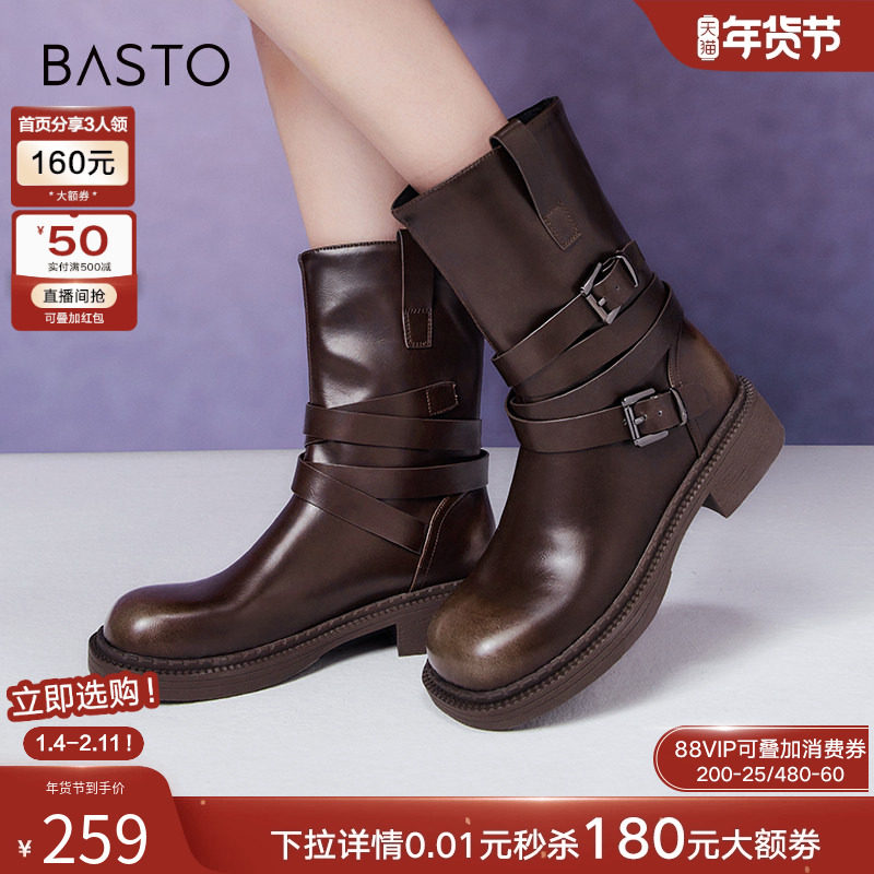 百思图冬季新款简约户外街头潮流马丁靴休闲靴粗跟女中靴CC886DZ4,女鞋,时装靴,淘宝优惠券,粉丝福利购,淘宝优惠卷