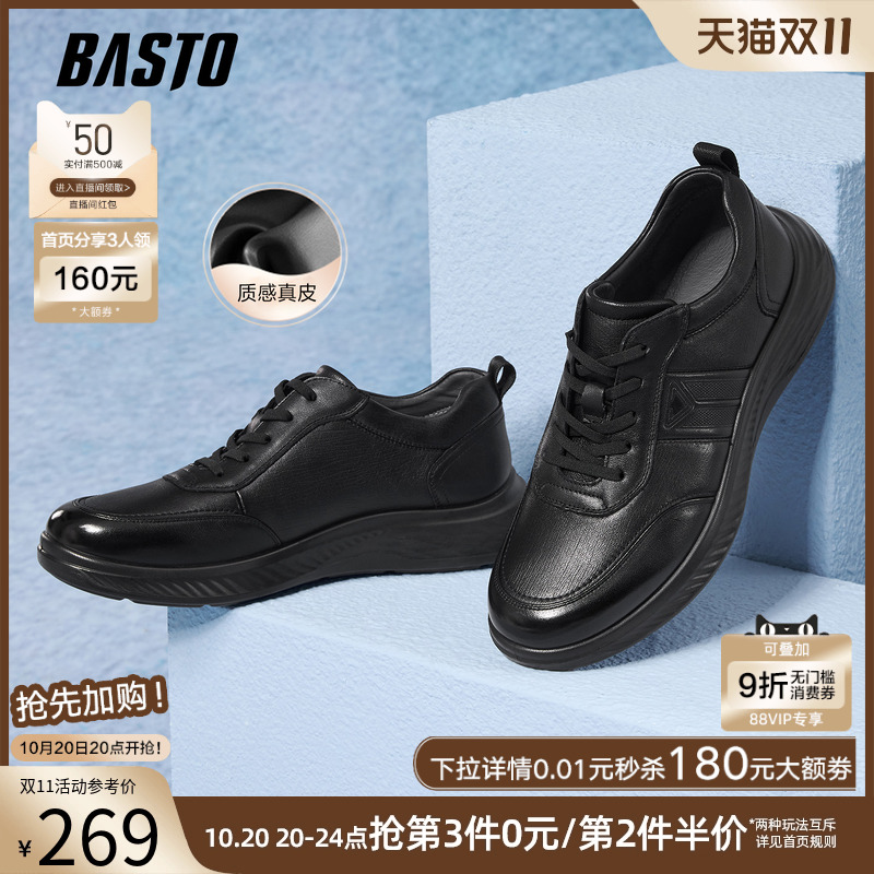 时尚潮流时尚潮流