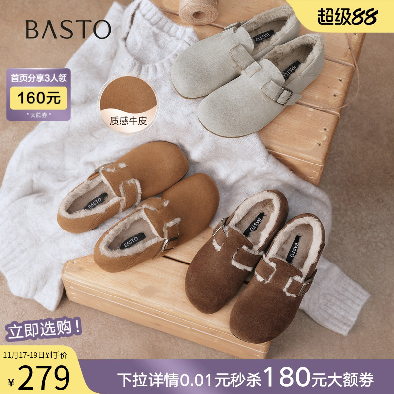 时尚潮流简约舒适