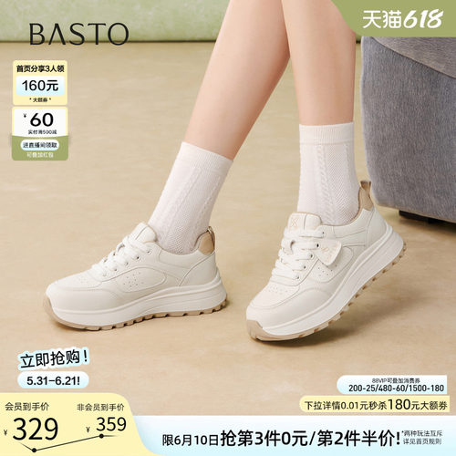 百思图春季新款厚底阿甘鞋女