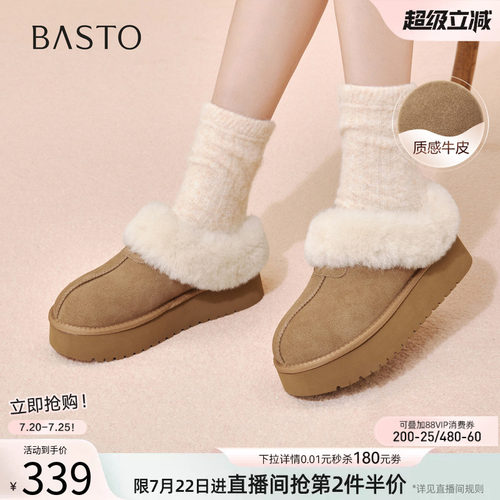 百思图加绒保暖毛毛勃肯棉拖女鞋