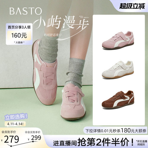 时尚潮流简约舒适