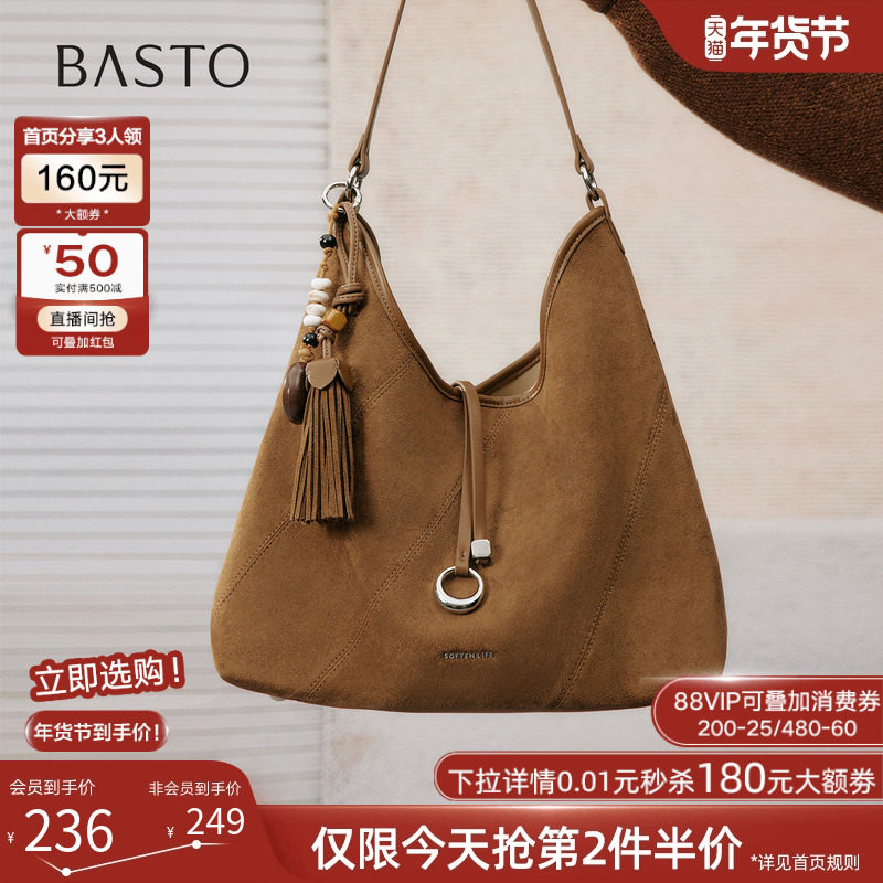 百思图25秋冬商场新款miu系托特流浪包hobo生日礼物女包X3751CX5,箱包皮具/热销女包/男包,托特包,淘宝优惠券,粉丝福利购,淘宝优惠卷