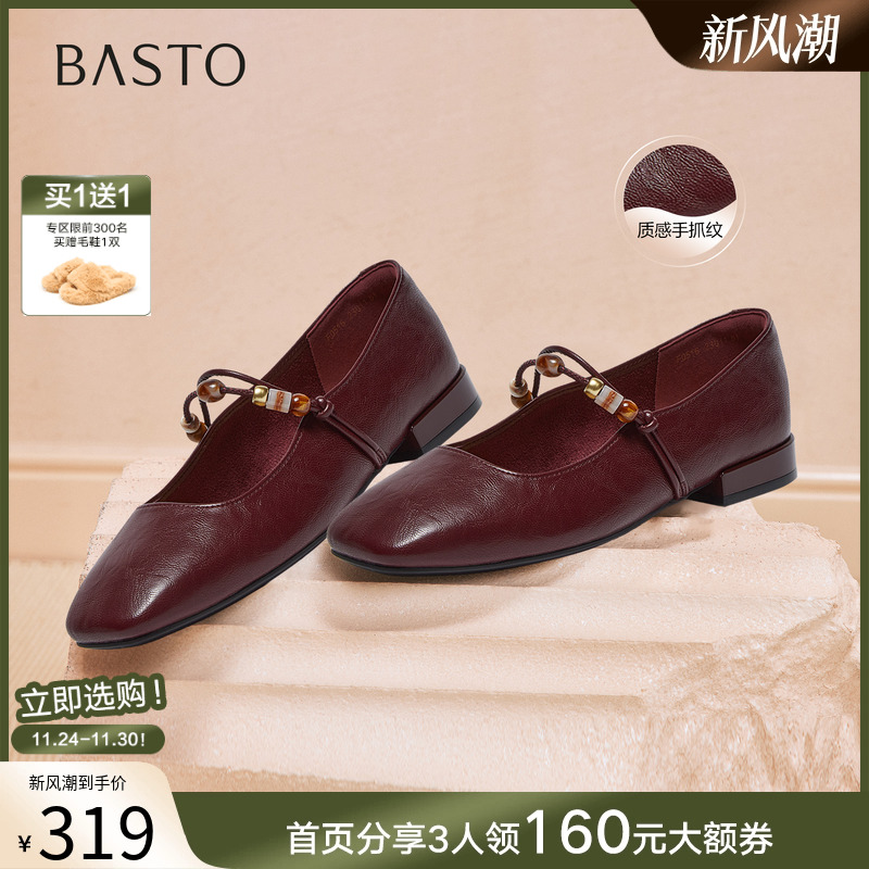 时尚潮流简约舒适