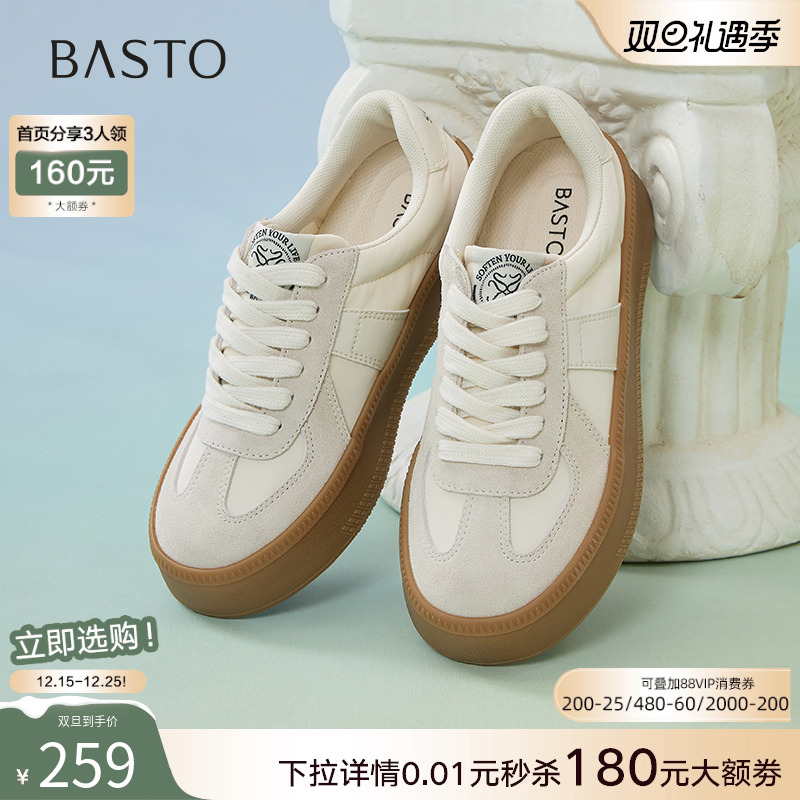 时尚潮流简约舒适