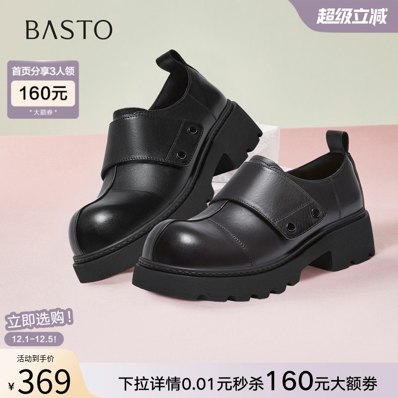 时尚潮流简约舒适