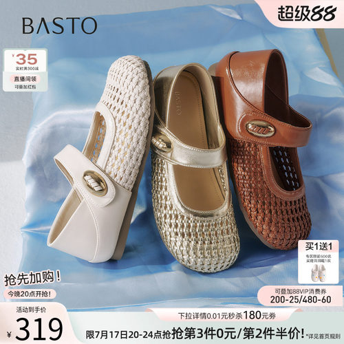 时尚潮流简约舒适