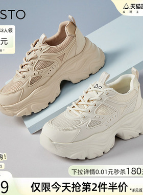 百思图春商场新款白色老爹鞋厚底显脚小女运动休闲鞋B2176BM4