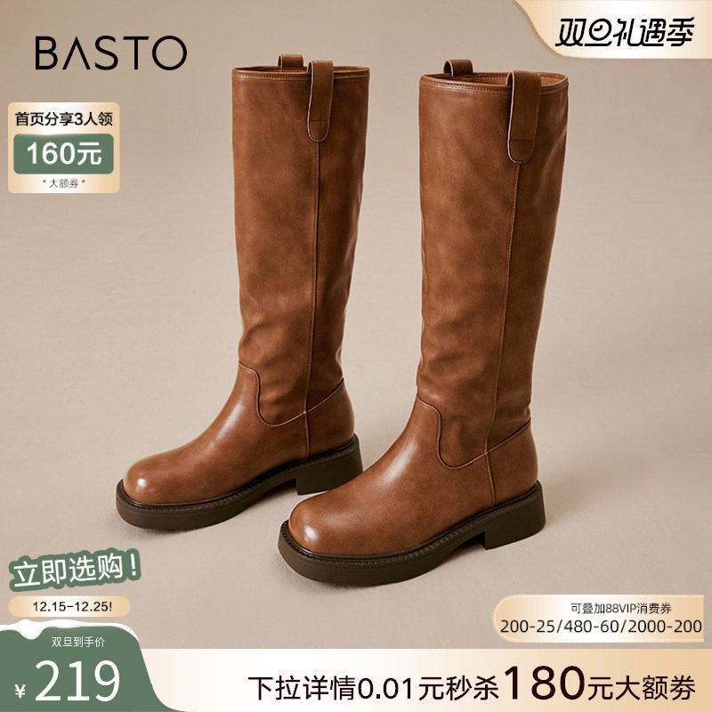 2023简约街头百思图骑士靴