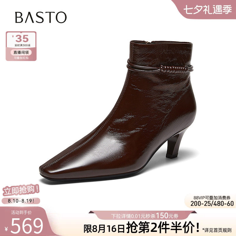 百思图2026冬商场新款通勤法式牛皮方头细跟小踝靴女短靴BN939DD6