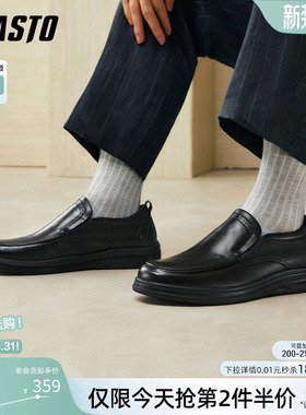 百思图2026春季新款商场同款乐福鞋简约男商务休闲皮鞋67B17AM6