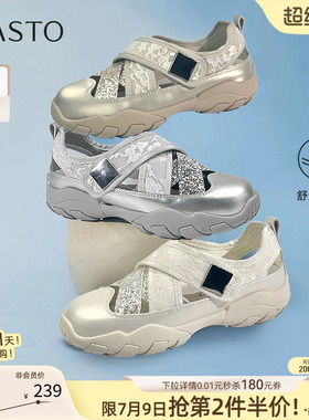 【小星河】百思图夏新款镂空芭蕾鞋运动鞋休闲女单鞋D3370BM5