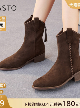 百思图2025冬商场新款V口绒面短靴粗跟女加绒短筒骑士靴F3015DZ5