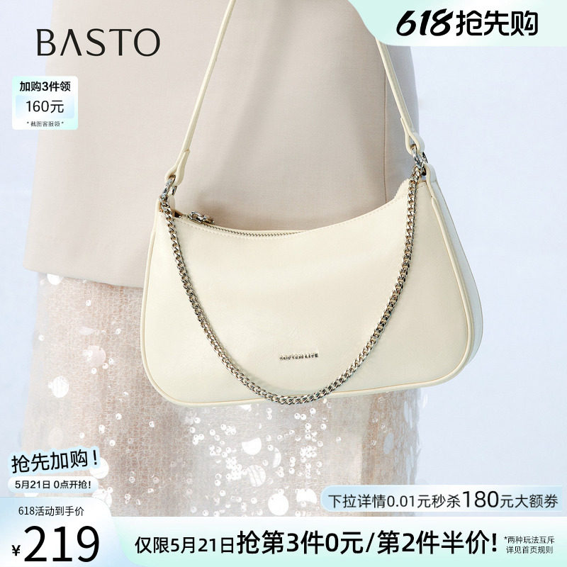 520礼物百思图26夏季新款腋下包时尚通勤单肩斜挎包女TY115BX6
