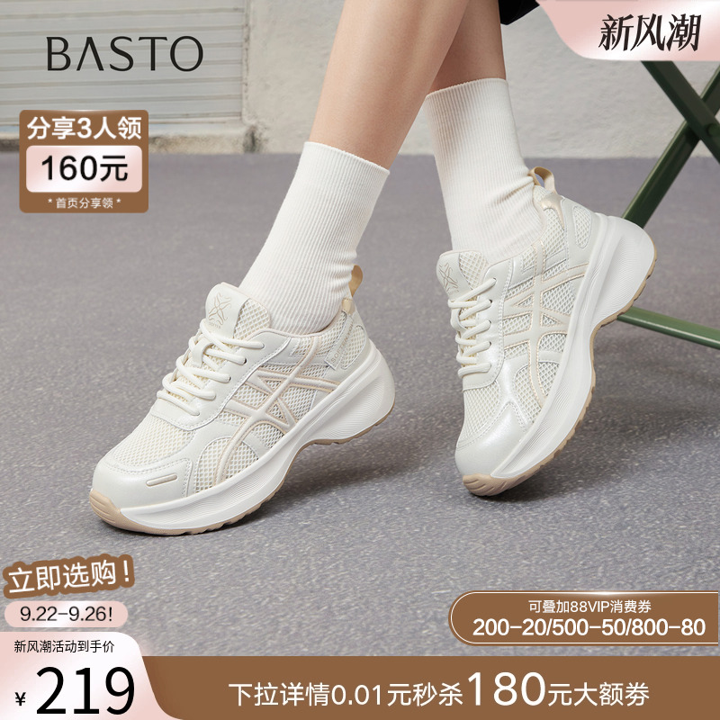 时尚潮流时尚潮流