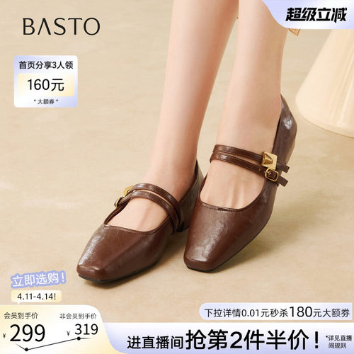 百思图春季新款法式玛丽珍粗跟鞋