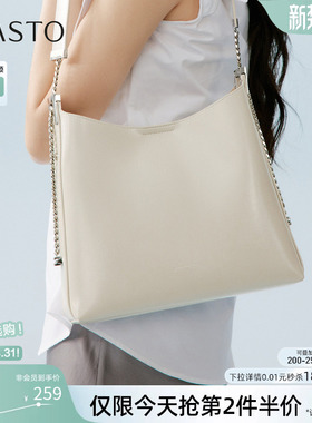 百思图2026夏季商场新款链条腋下包时尚高级质感斜挎女包TY103BX6