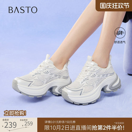 时尚潮流简约舒适