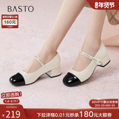 百思图2025秋季 B2342CQ5 小香风粗跟女浅口单鞋 新款 拼接玛丽珍鞋