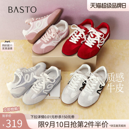 时尚潮流简约舒适