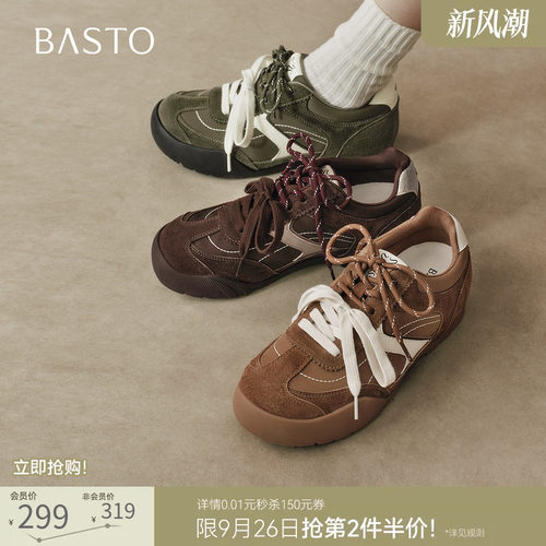 时尚潮流简约舒适