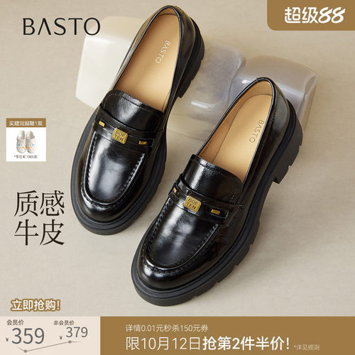 时尚潮流简约舒适