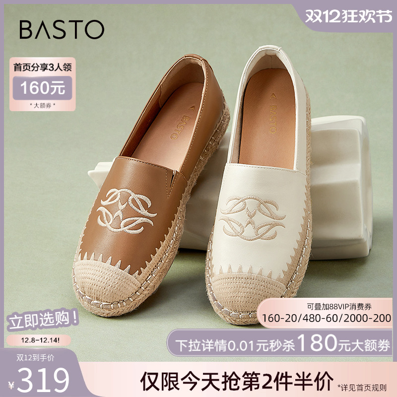 时尚潮流简约舒适