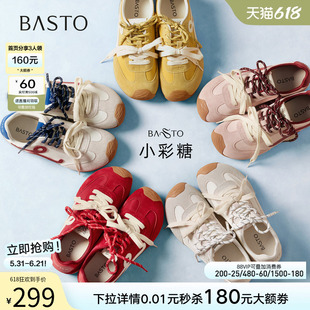 【张予曦同款】百思图小彩糖26夏新款厚底德训鞋红色透气运动鞋女