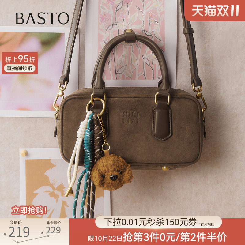 百思图秋冬季商场同款保龄球波士顿包百搭复古斜挎包女TY097DX