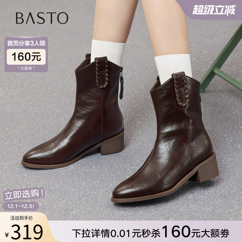 时尚潮流时尚潮流