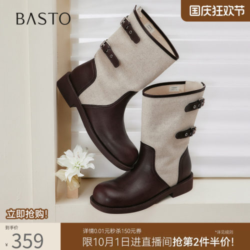 时尚潮流简约舒适
