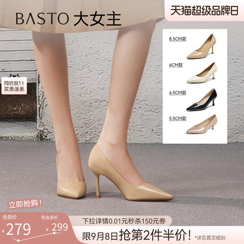 时尚潮流简约舒适