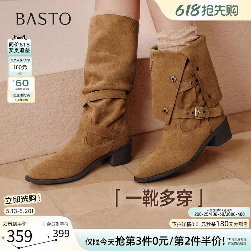 百思图冬季新款尖头粗跟扣带西部靴粗跟女堆堆靴长靴BP035DG5