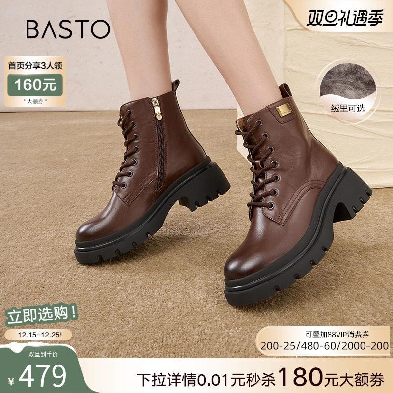 时尚潮流简约速舒适