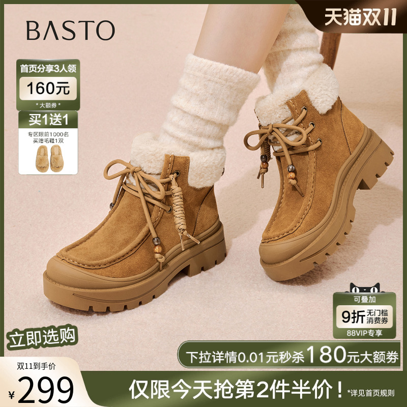百思图2025冬季新款休闲靴时尚户外休闲运动女短靴DK819DD5