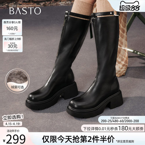 时尚潮流时尚潮流