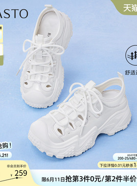 百思图夏商场新款白色老爹鞋厚底女运动休闲鞋溯溪鞋B0163BM5