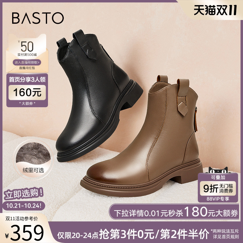 冬季粗跟时装靴百思图简约