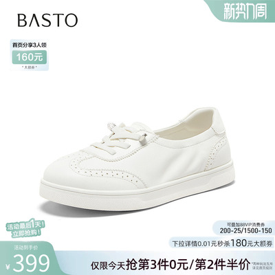 百思图2026夏季新款小白鞋女