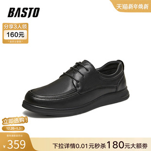 商务通勤男鞋 百思图2026春季 时尚 真皮软底休闲皮鞋 FD216AM6 新款