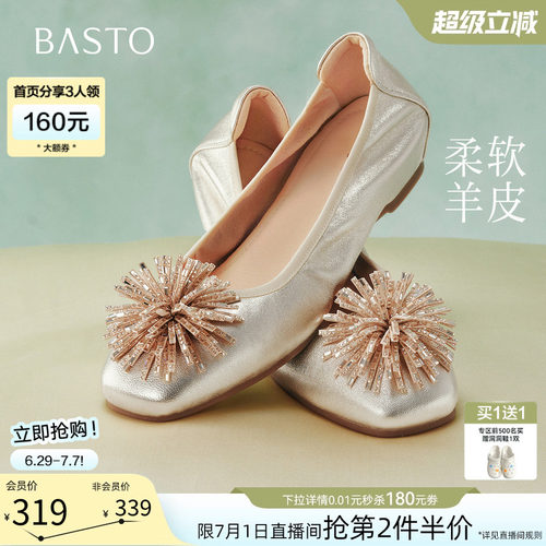 时尚潮流简约舒适