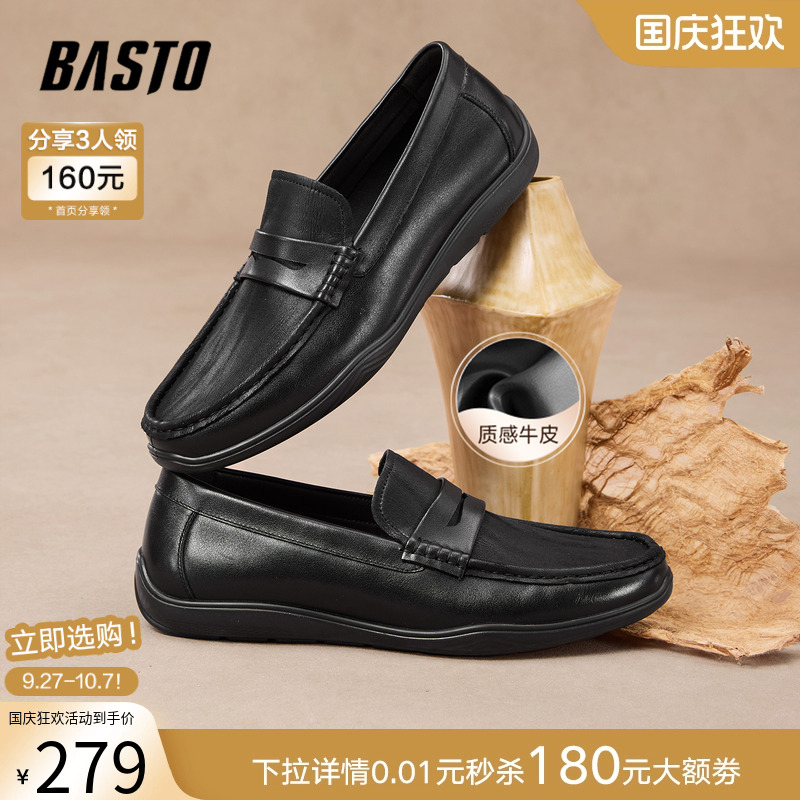 时尚潮流时尚潮流
